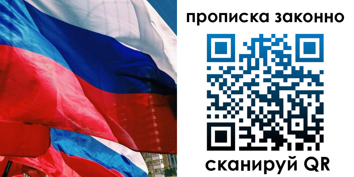 миграционный учет в Сухиничи