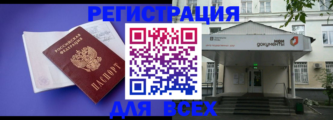 регистрация в Сухиничи
