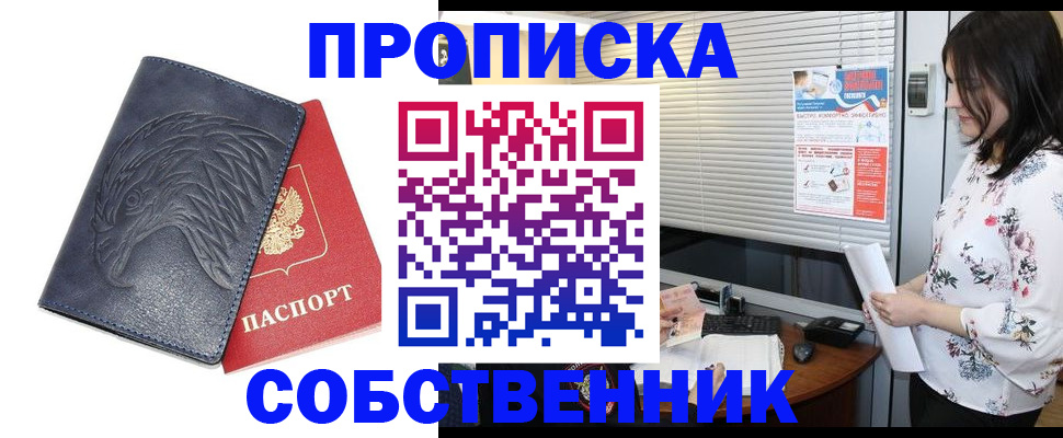 регистрация для дет. сада в Сухиничи